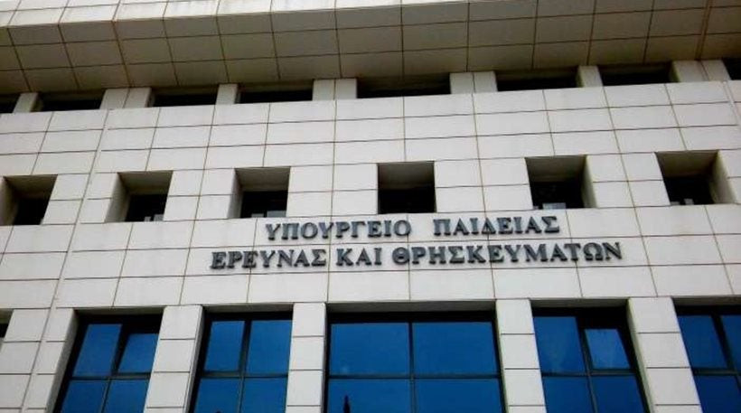 Και εφέτος στα σχολεία συζητήσεις για τις έμφυλες ταυτότητες